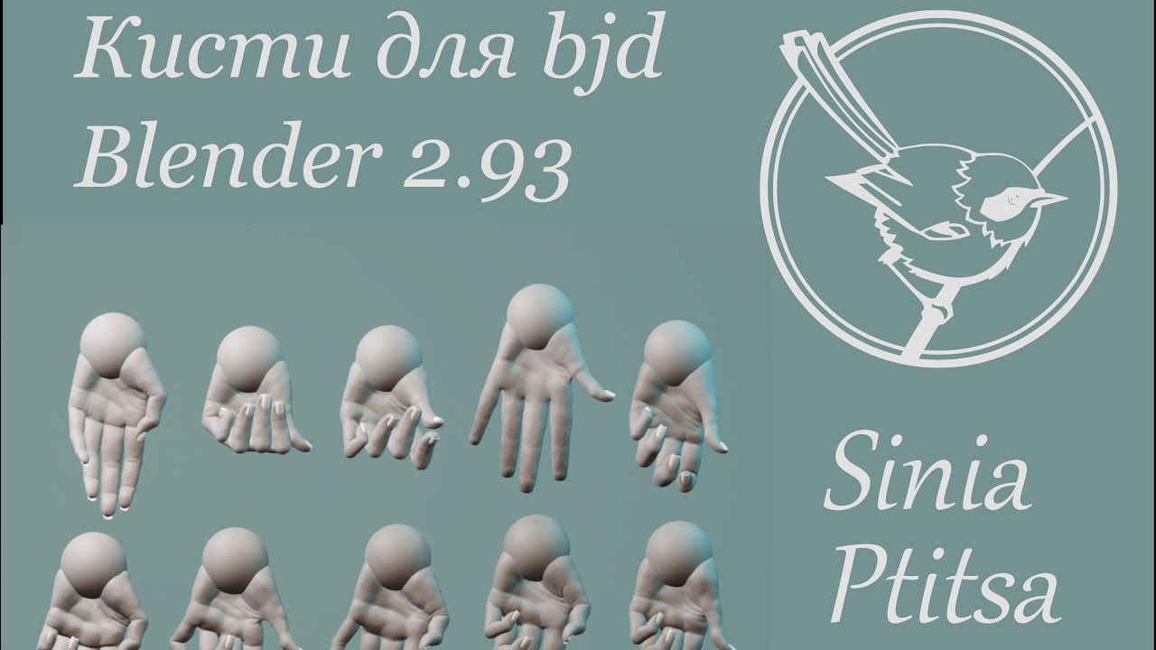 Кисти для bjd blender 3d. Не мастеркласс. Болталка.