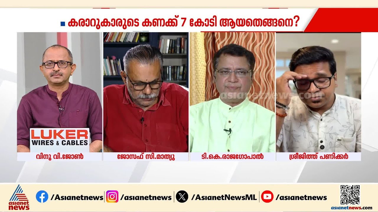ട്രിപ്പിൾ ഐസിയെ കയറ്റിയത് ആരപ്പാ എന്നാണ് കോടതി ചോദിച്ചത്: ശ്രീജിത്ത് പണിക്കർ