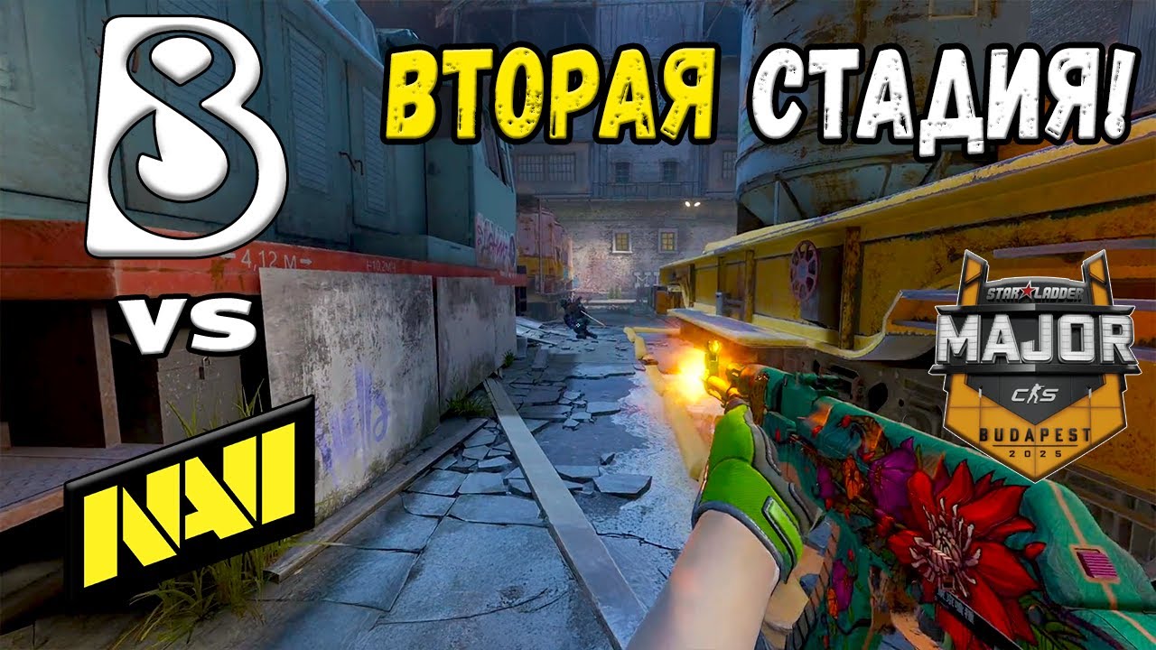 ПОБЕДИТЕЛЬ В 3-Й ЭТАП! NAVI vs B8 - ЛУЧШИЕ МОМЕНТЫ - StarLadder Budapest Major 2025
