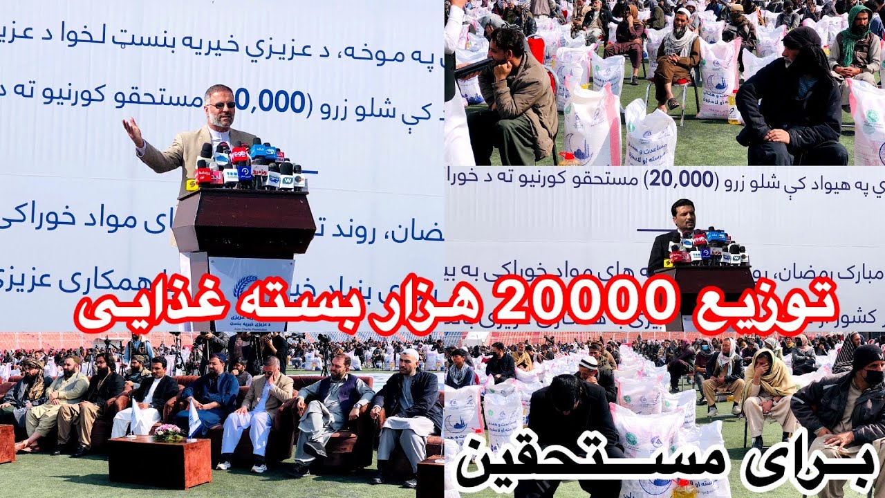 Группа компаний Azizi распределила помощь среди 20 000 нуждающихся семей.