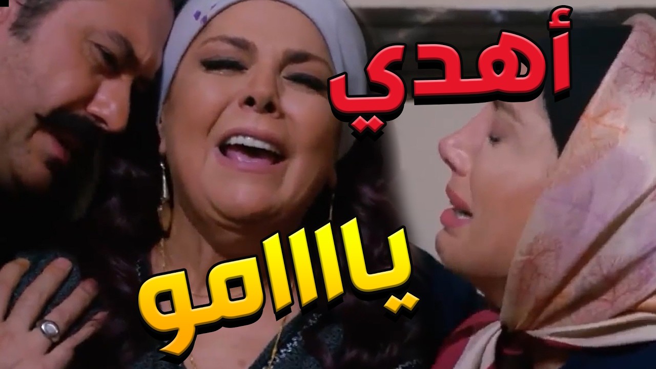 باب الحارة  ـ يااالطيف أجاااا خبر أعدام العكيد معتز