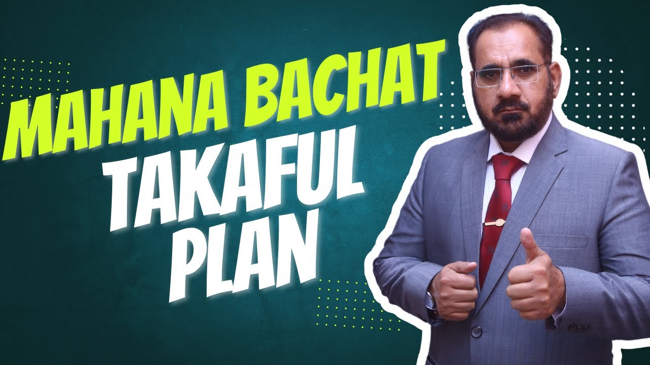 What is Mahana Bachat Takaful Plan | ماہانہ بچت تکافل پلان | Pak Qatar Family Takaful