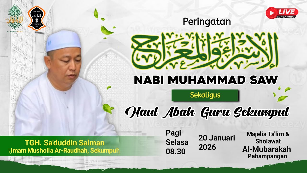 Ceramah TGH. Sa'duddin Salman (Imam Musholla Ar-Raudhah Sekumpul)