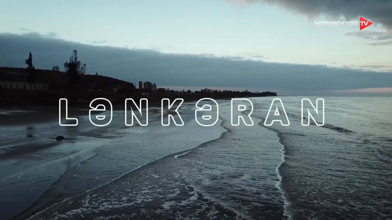 LENKERAN Vetenimiz Azerbaycan /Азербайджан Ленкорань / Azerbaijan