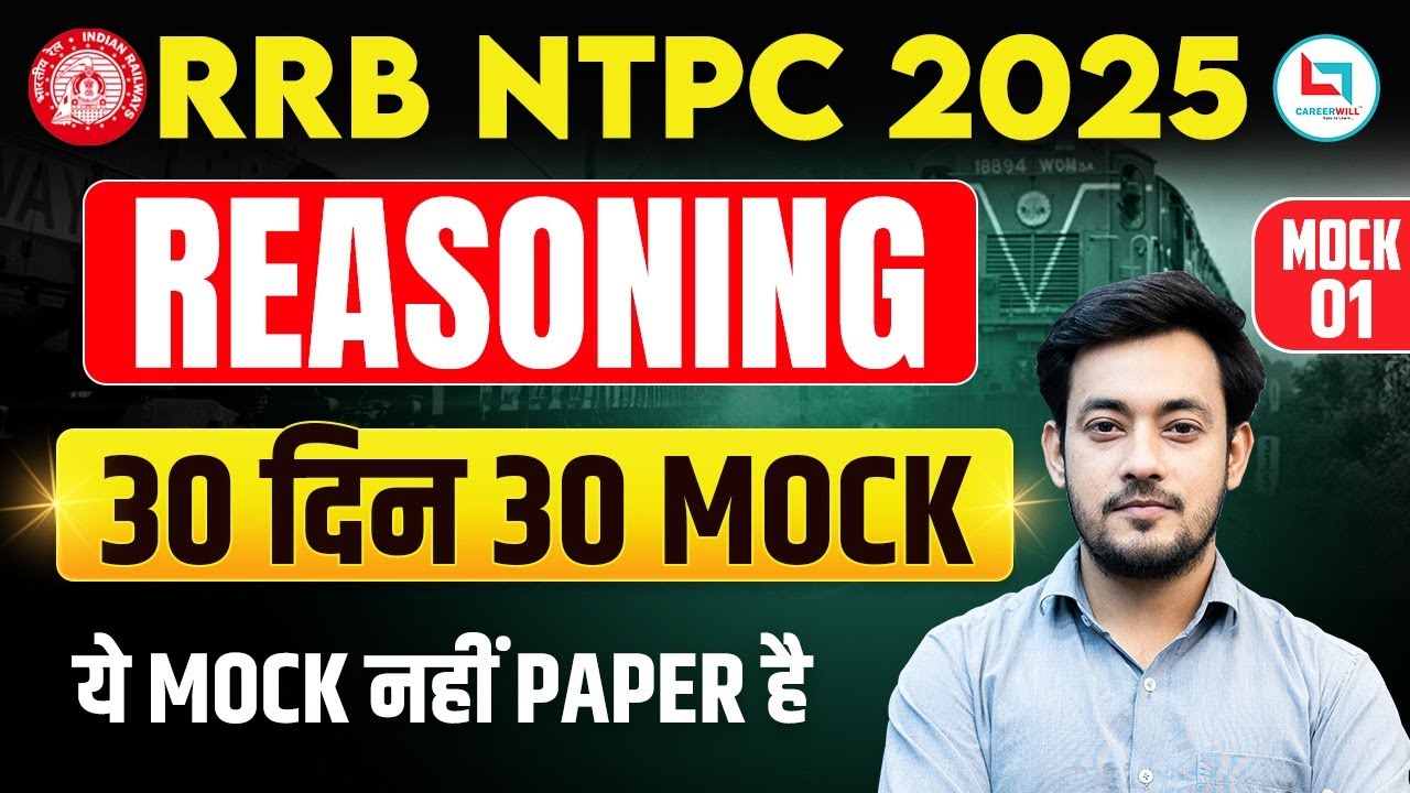 🔥RRB NTPC Reasoning Mock Test #01| 30 दिन 30 Mock | RRB NTPC 2025 Reasoning | Bharat Sir #rrbntpc