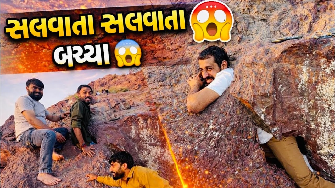 ધર્મ બારીમાં સલવાતા સલવાતા બચ્યા 😱 | નાગેણા ધામ 🙏🏻 | Rajasthan Vlog 😍
