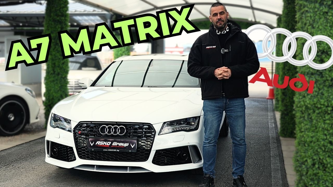 Audi A7 с RS7 Пакет