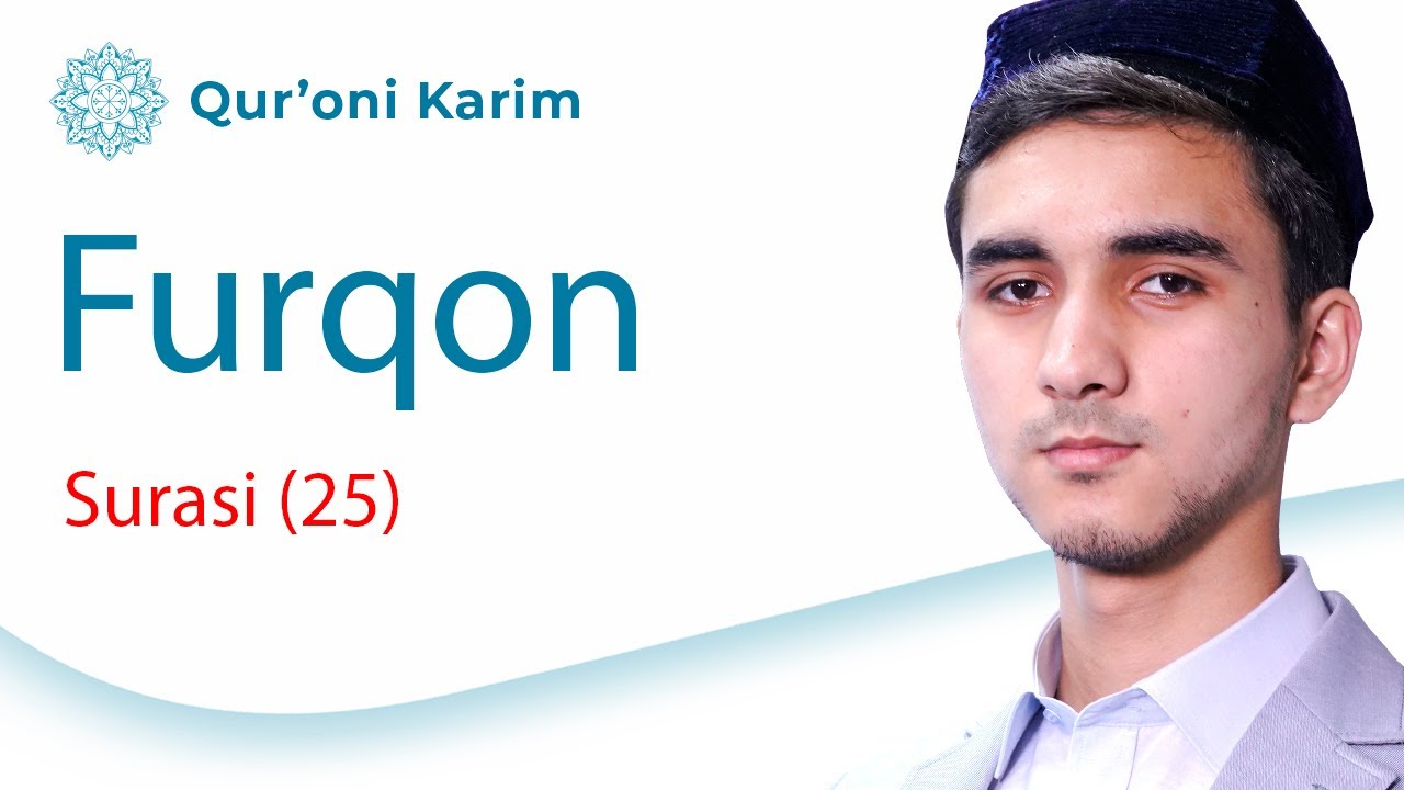 FURQON SURASI (25) | Qur'on tilovati | Go'zal qiroat | Qur'oni suralari