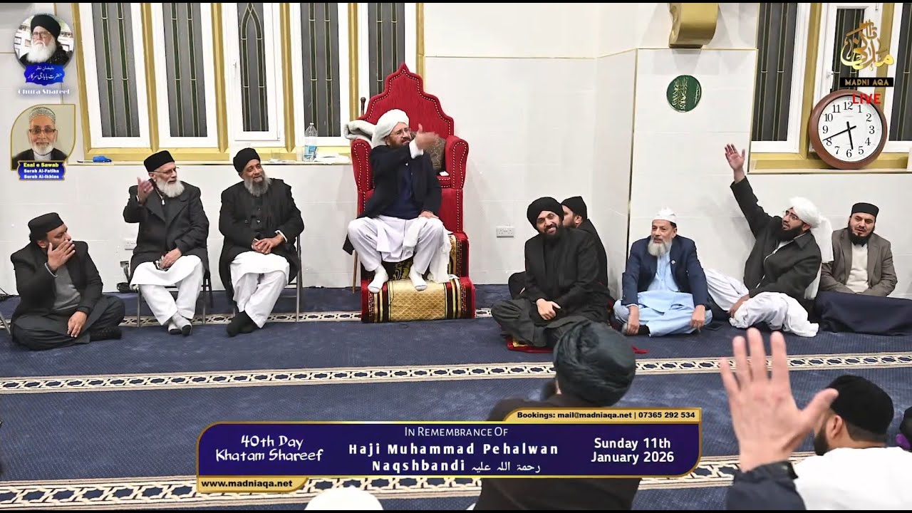 4K | ایصال ثواب کے فائدے | Benefits of Isaal e Sawab | Mufti Muhammad Ansar ul Qadri