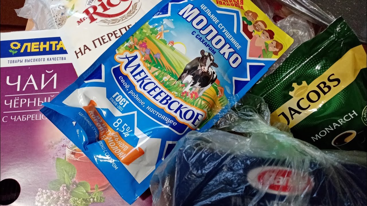 280📌📌📌Харчи ☕🍠🍗🧀🤦‍♀️и очень печальная новость 😢😢😢📌📌📌