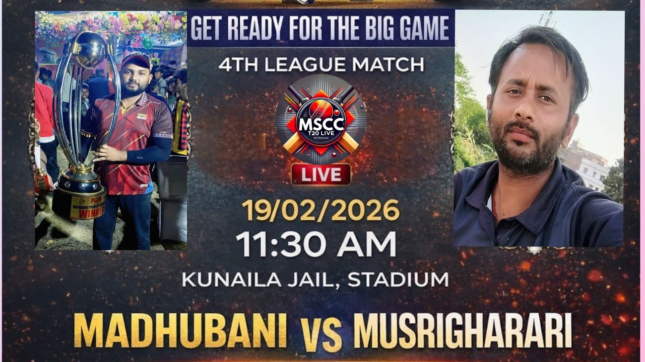 4Th League, #Madhubani, 🆚 #Musrigharari, महंथ सुरेश झा स्मिर्ति  बाइक🏍️कप टूर्नामेंट, कुनैला जेल