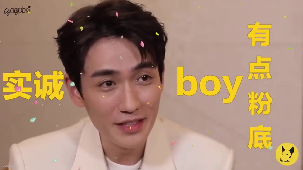 [EN SUB] 20191111 朱一龍竟然用便當盒裝隱形眼鏡？突擊檢查朱一龍的洗漱包！｜Zhu Yilong‘s Toiletries Bag Spot-check! gogoboi專訪