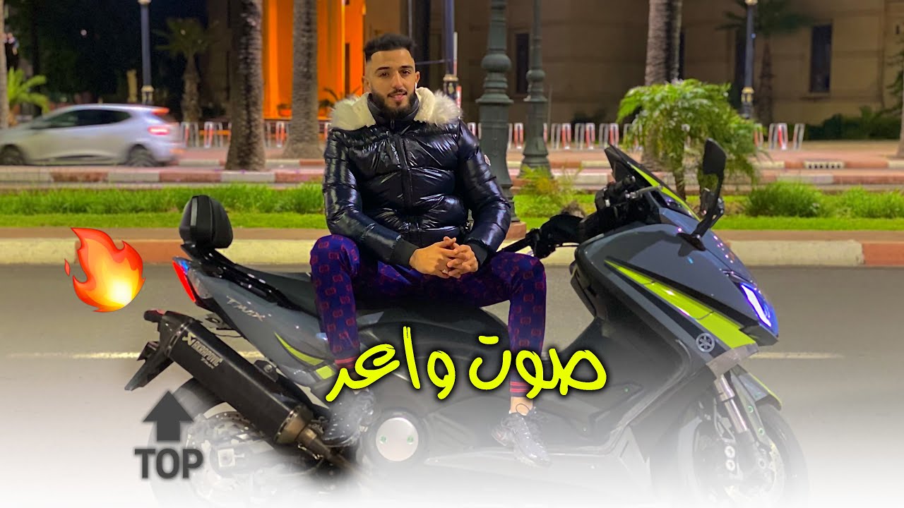 ركبت أحسن أكرابوڤيتش ل تيماكس ديالي 🔥🔥🔥 و مراتي فرحانة بيه 😍🔥😍