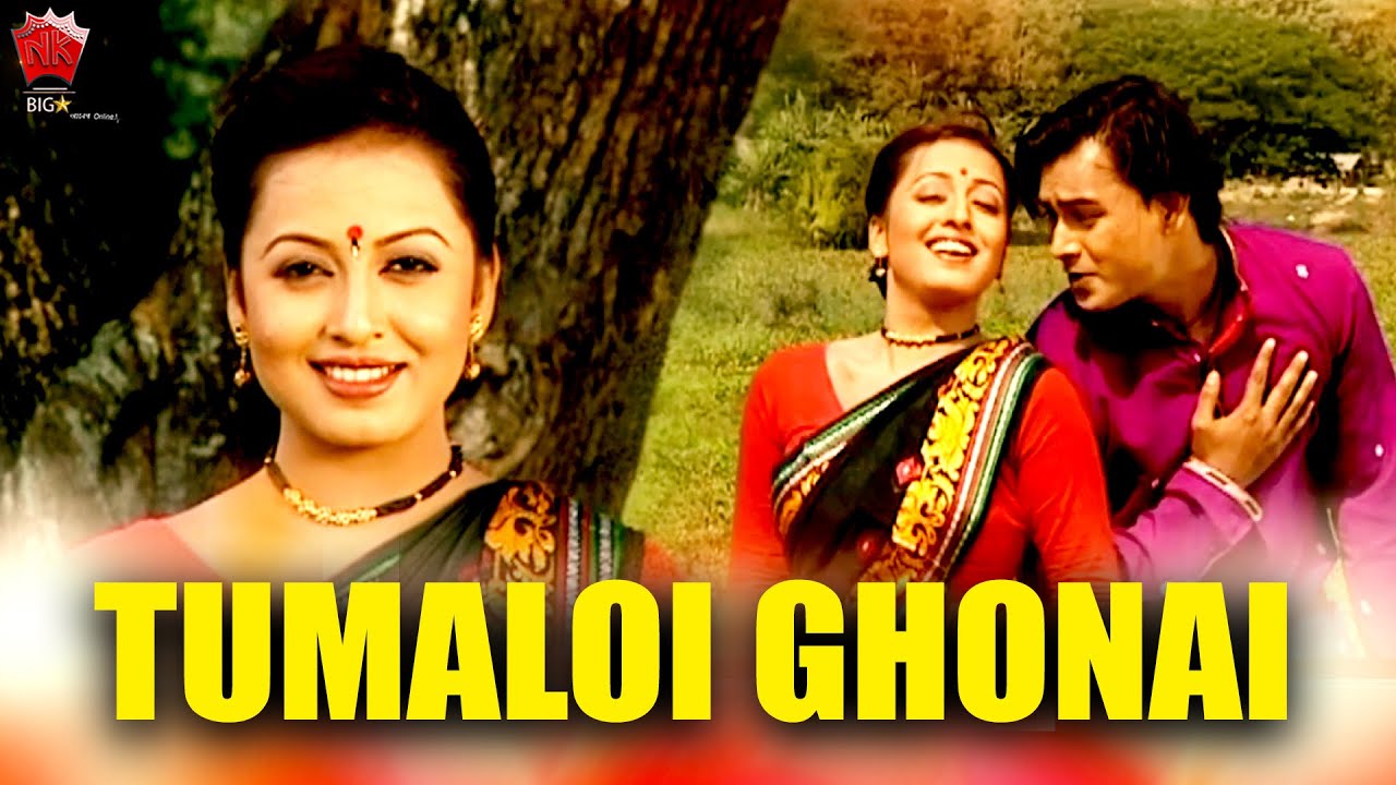 TUMALOI GHONAI | ANJANA 2008 | ASSAMESE MUSIC VIDEO | ZUBEEN GARG | BIHU SONG