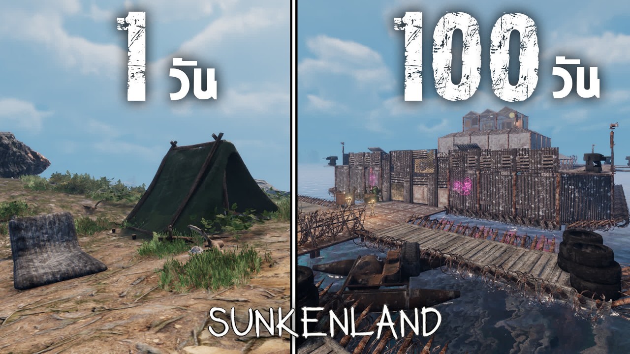 100 วัน ในเกม Sunkenland เอาชีวิตรอดหลังน้ำท่วมโลก