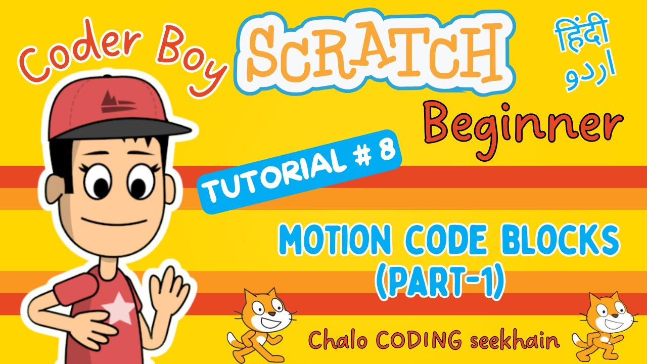 Scratch Tutorial #8 | Understand Motion Code Blocks Part 1 (Hindi/Urdu) #scratch #kids #urdu #hindi