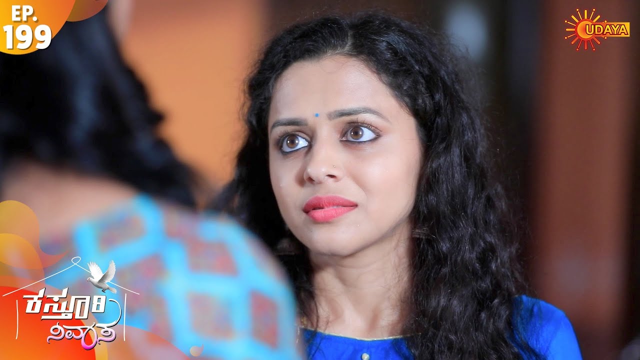 Kasturi Nivasa - Episode 199 | 24th June 2020 | Udaya TV Serial | Kannada Serial