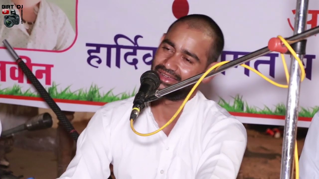 साधो भाई अविगत भेद हमारा // श्री राजू नाथ जी महाराज//