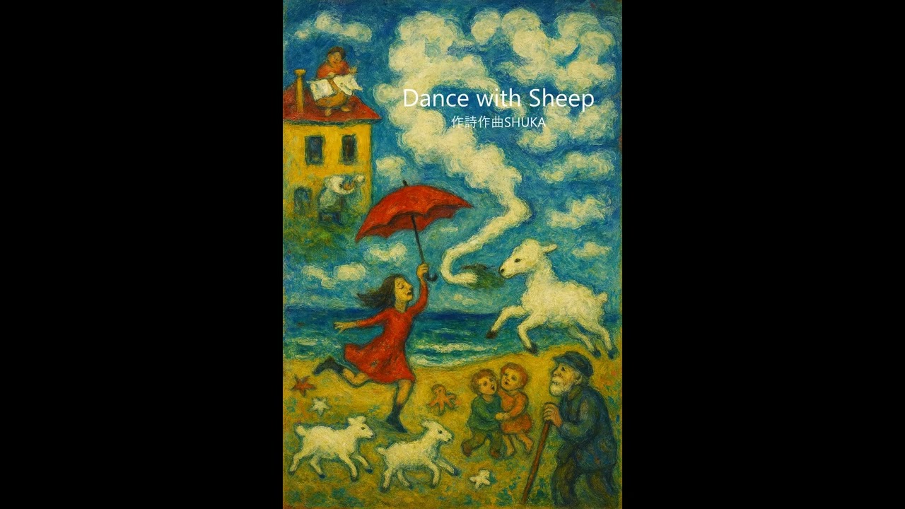 Dance with Sheep