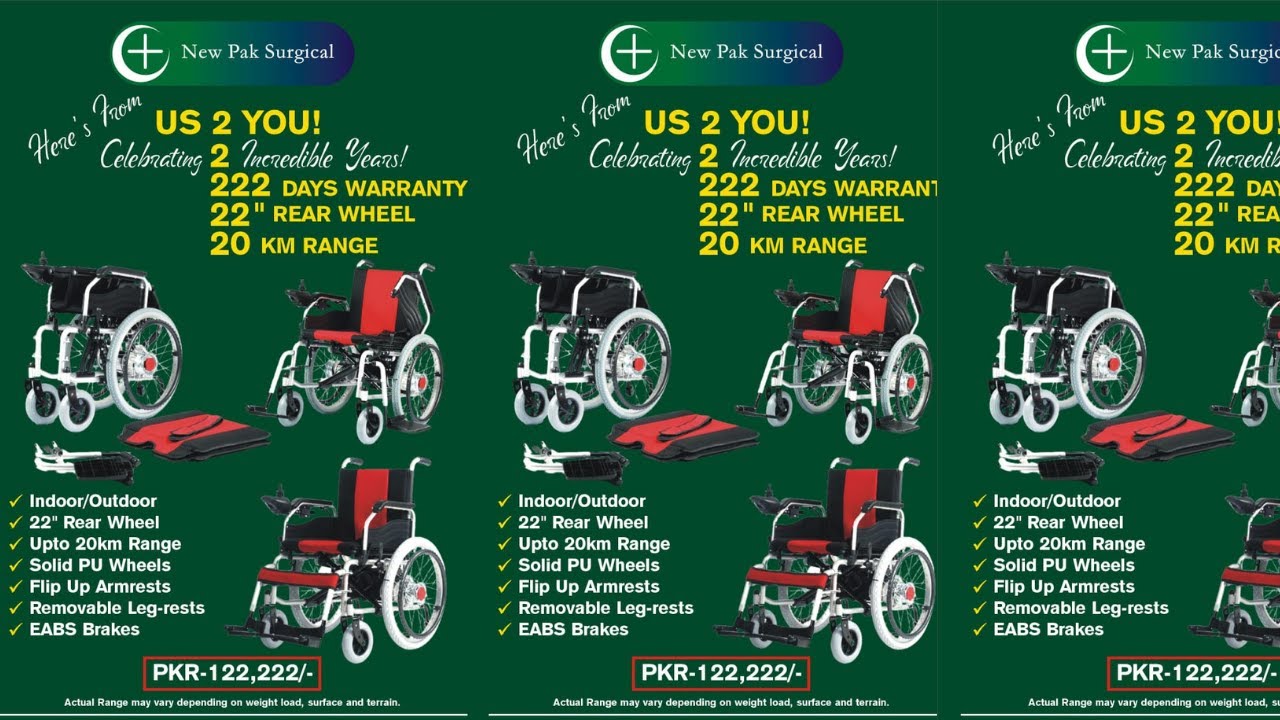 Electronic Wheel Chair Model Hello98 -  Pakistan  | New Pak Surgical