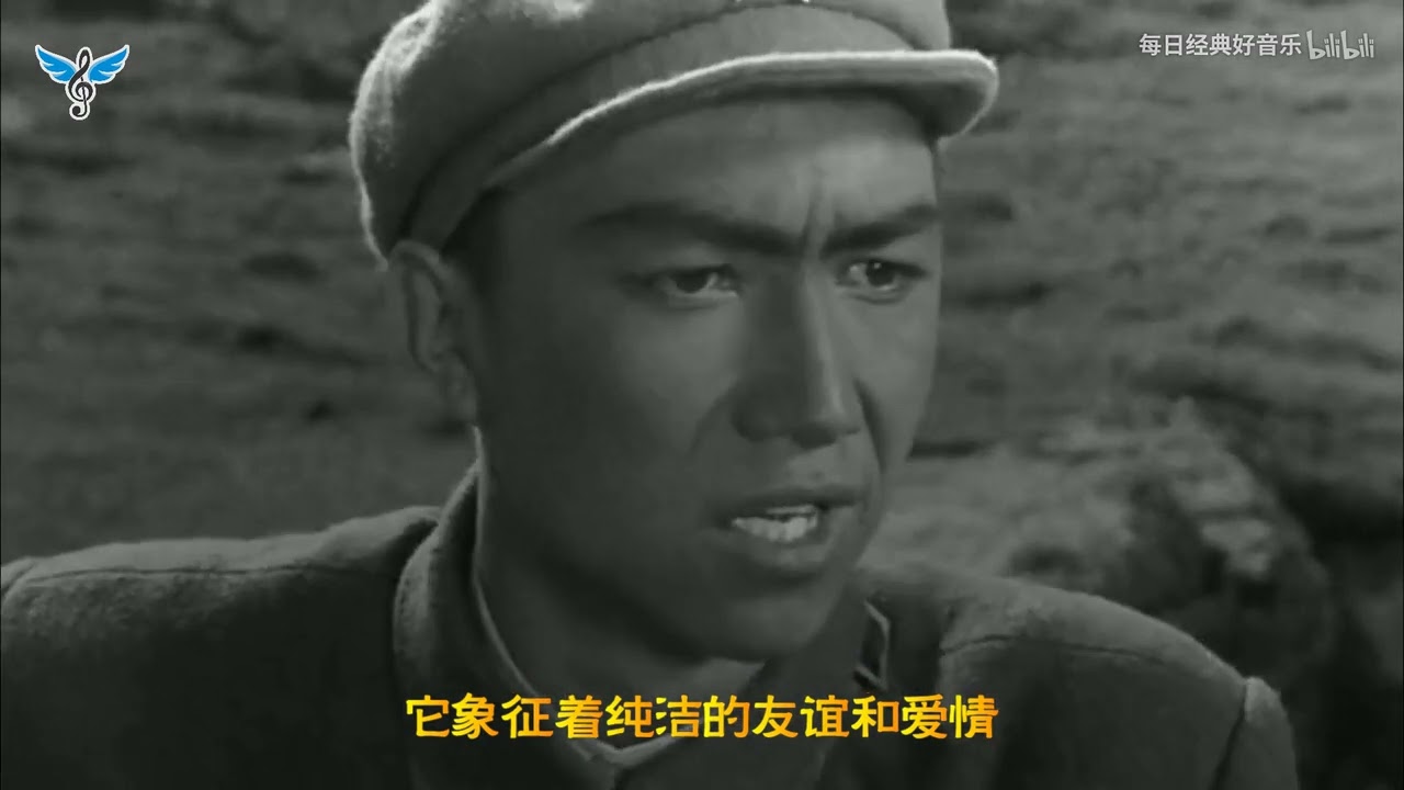 电影插曲《花儿为什么这样红》