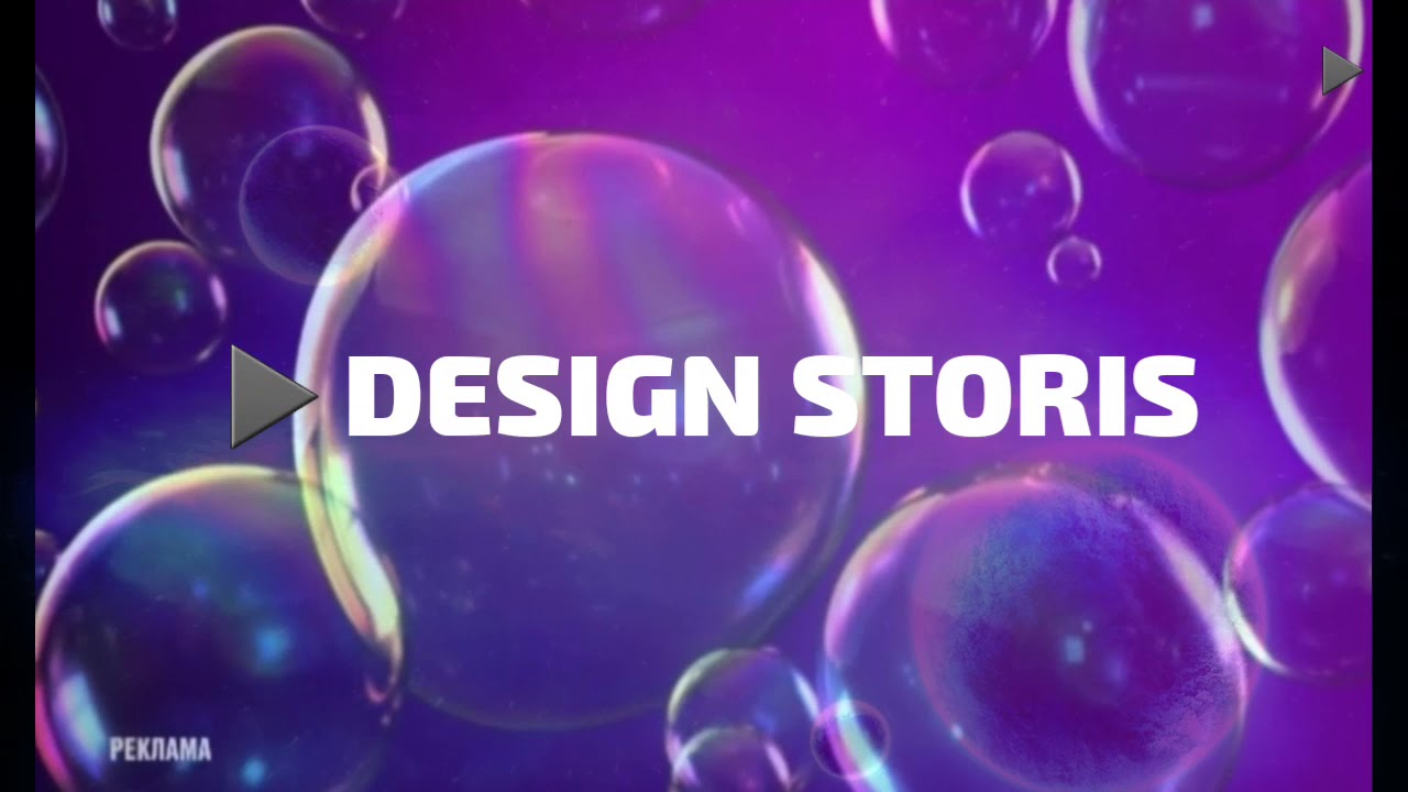 Design TV ISTORIS/ПОЛНОЕ ОФОРМЛЕНИЕ ТЕЛЕКАНАЛА ТЕТ(2019-Н.В)