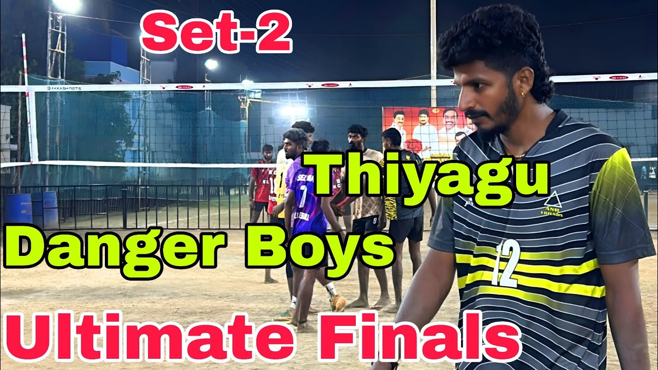 ‼️Outstanding Final Match‼️set-2‼️Danger Boys🆚Kck Kanuvaai‼️