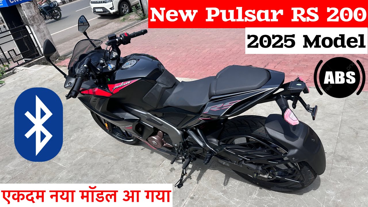 2025 Model Bajaj Pulsar Rs 200 New Model 2025 Review | Pulsar Rs 200 New Model 2025 | Pulsar Rs 200