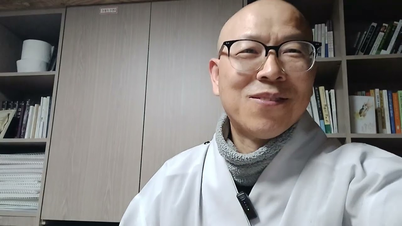 5.신심명/원동태허 무흠무여 양유취사 소이불여