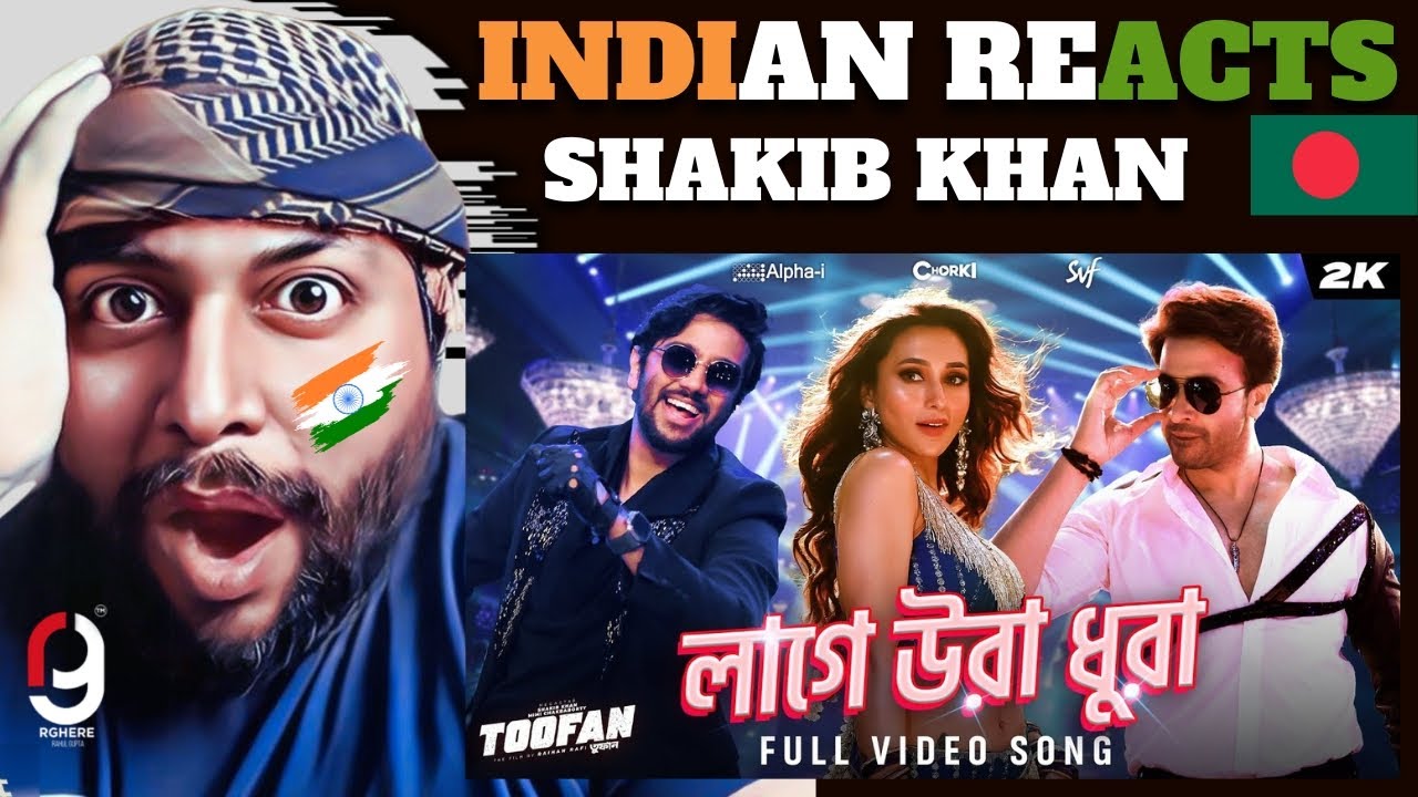Laage Ura Dhura (লাগে উরা ধুরা) | Toofan | Shakib Khan, Pritom, Mimi, Raihan | INDIAN REACTION BY RG