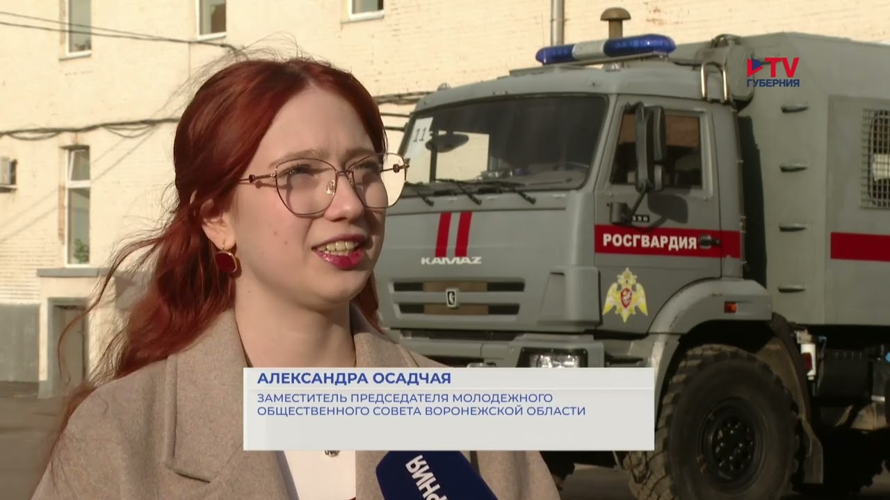Губернские Новости. 26.03.2025