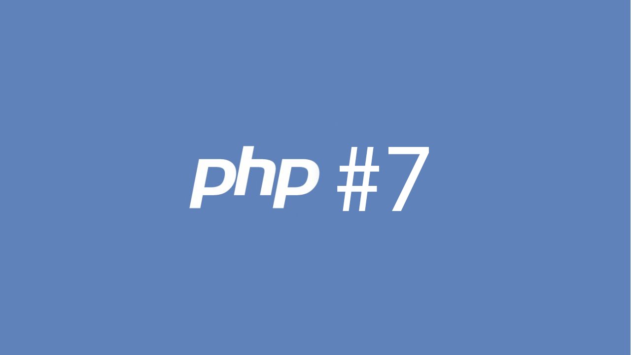 PHP. Урок 7. Приветствуем PHP7