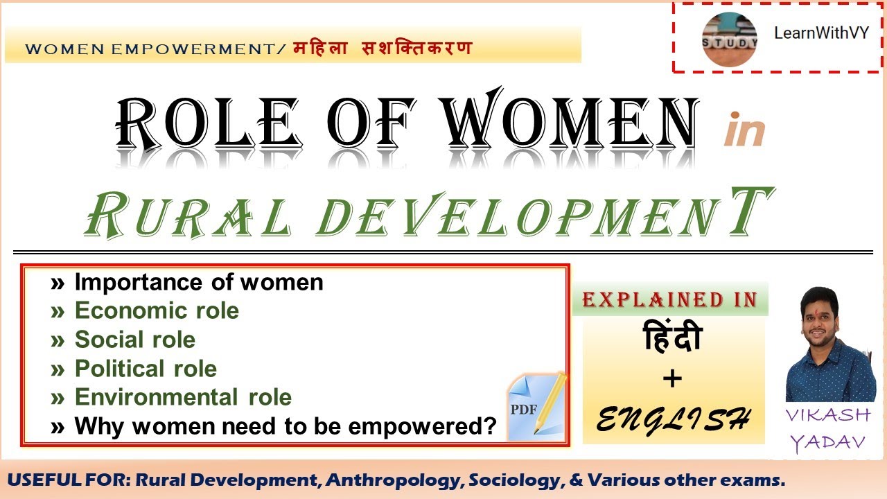 Role of women in Rural Development | bilingual language | English Notes | women empowerment
