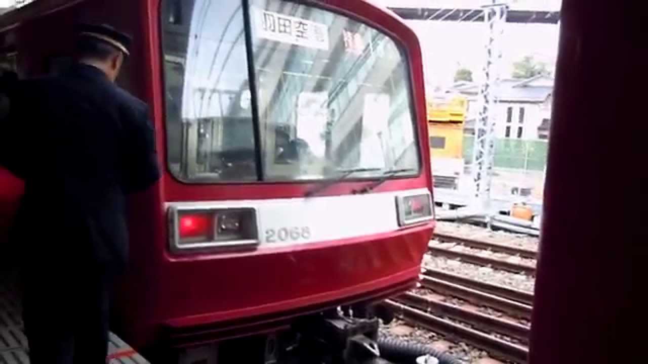 京急1500形・2000形連結作業