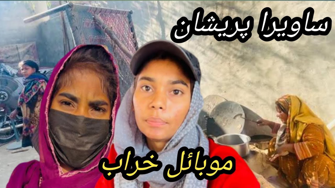 Bhen Ka Mobile Kharab Ho Gaya 😢 | Family Vlog