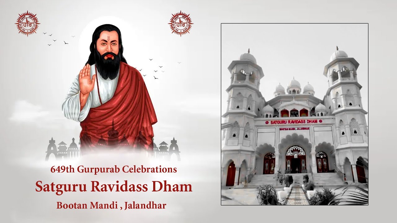 Path aarambh | 649th Gurpurab Celebrations | Live | Satguru Ravidass Dham Bootan Mandi , Jalandhar