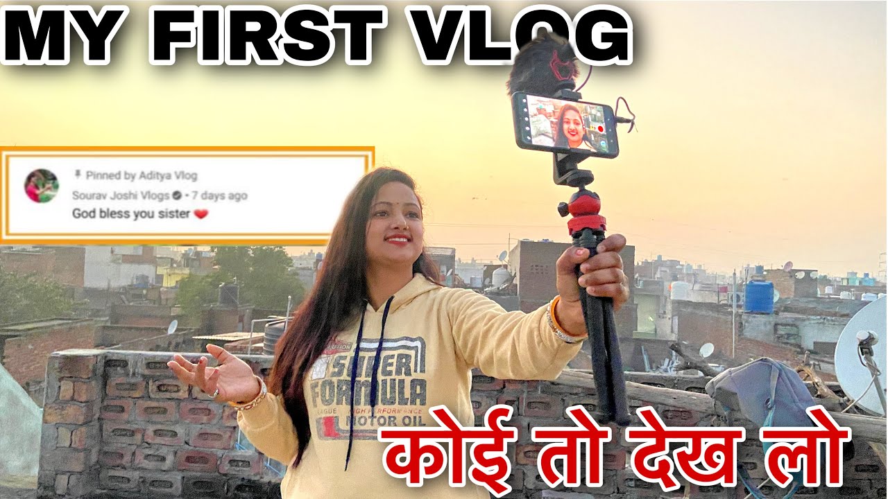 My First Vlog || #Vlog1