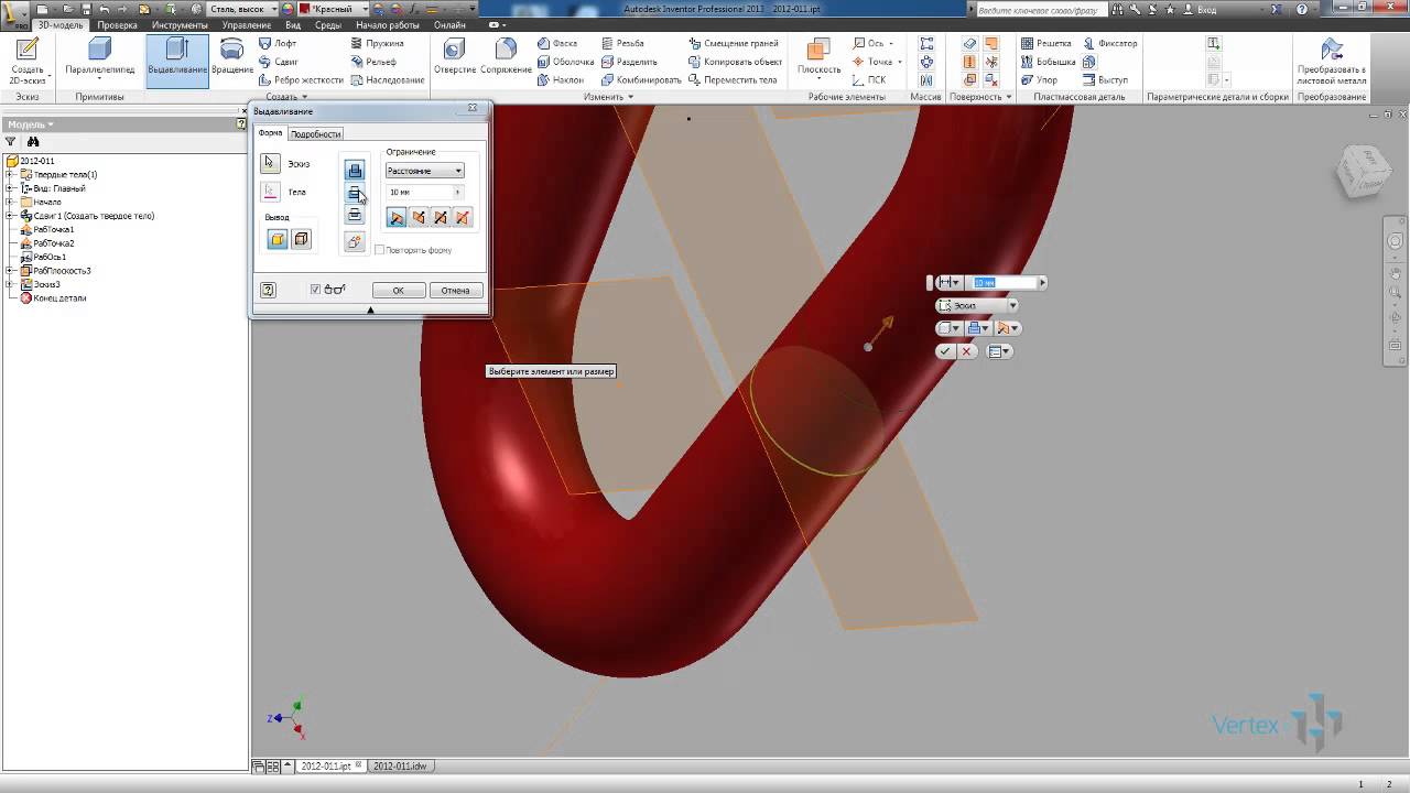 Правила iLogic в Autodesk Inventor