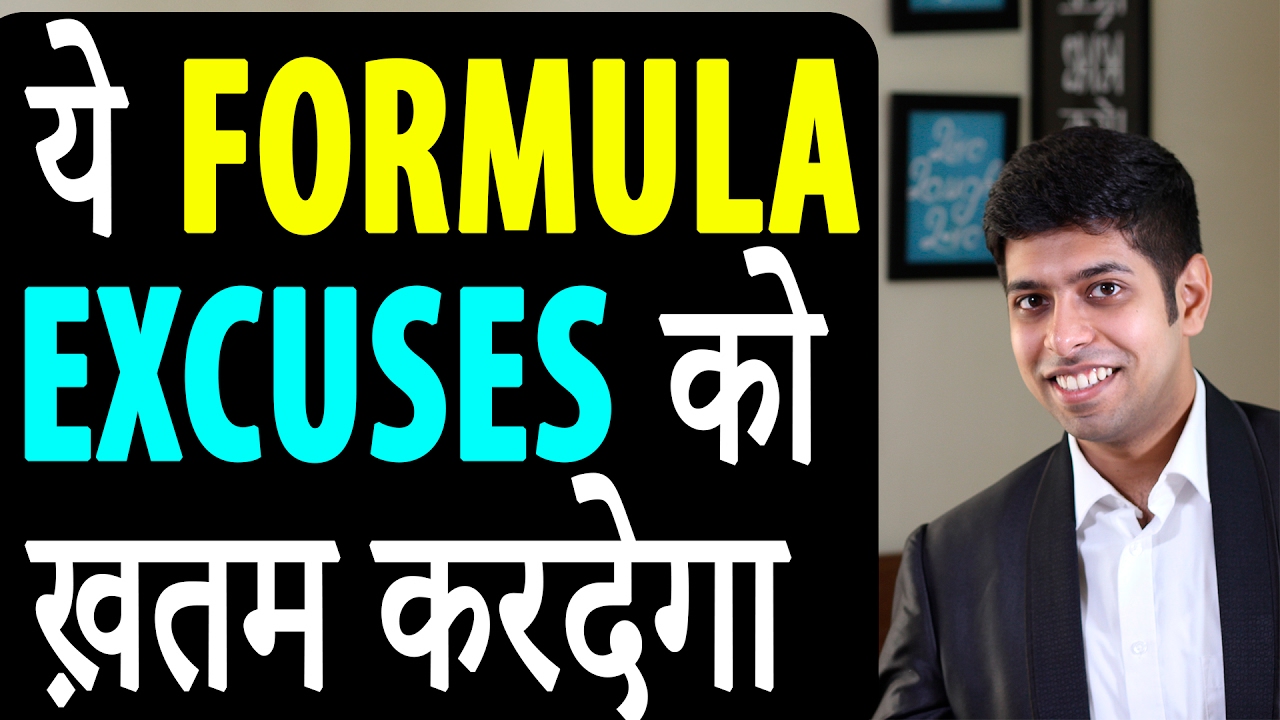 बड़ी सफलता का Success Formula | Hindi Motivational Video on Success in Life by Him-eesh Madaan