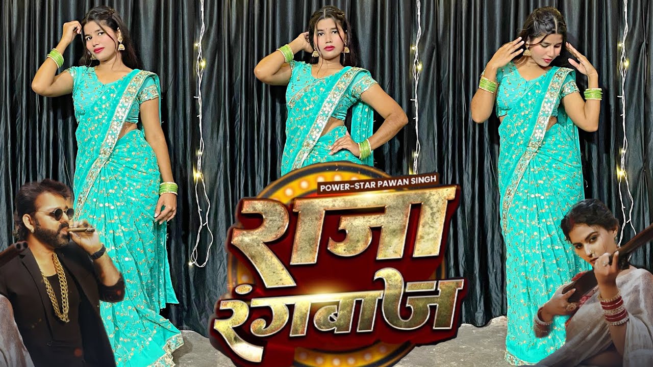 Pawan Singh New Song | Raja Rangbaaz | PowerStar | Official Video | New Bhojpuri Song 2025