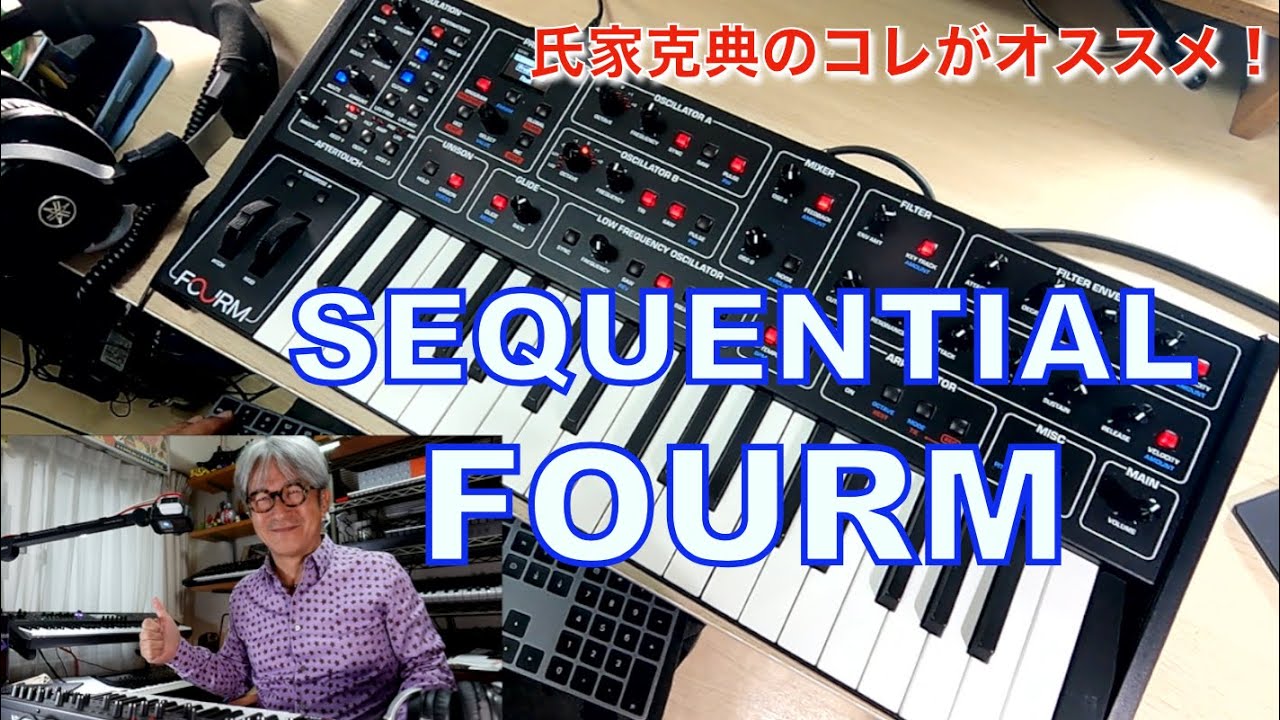 氏家克典のコレがオススメ！ Vol.32 