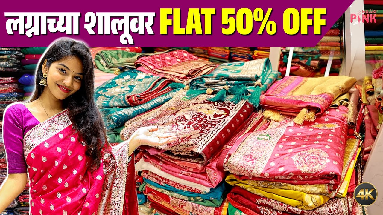 Wedding Special SALE has started in Rangoli Sarees! 😱 |Flat 50% OFF on Bridal Silk Sarees