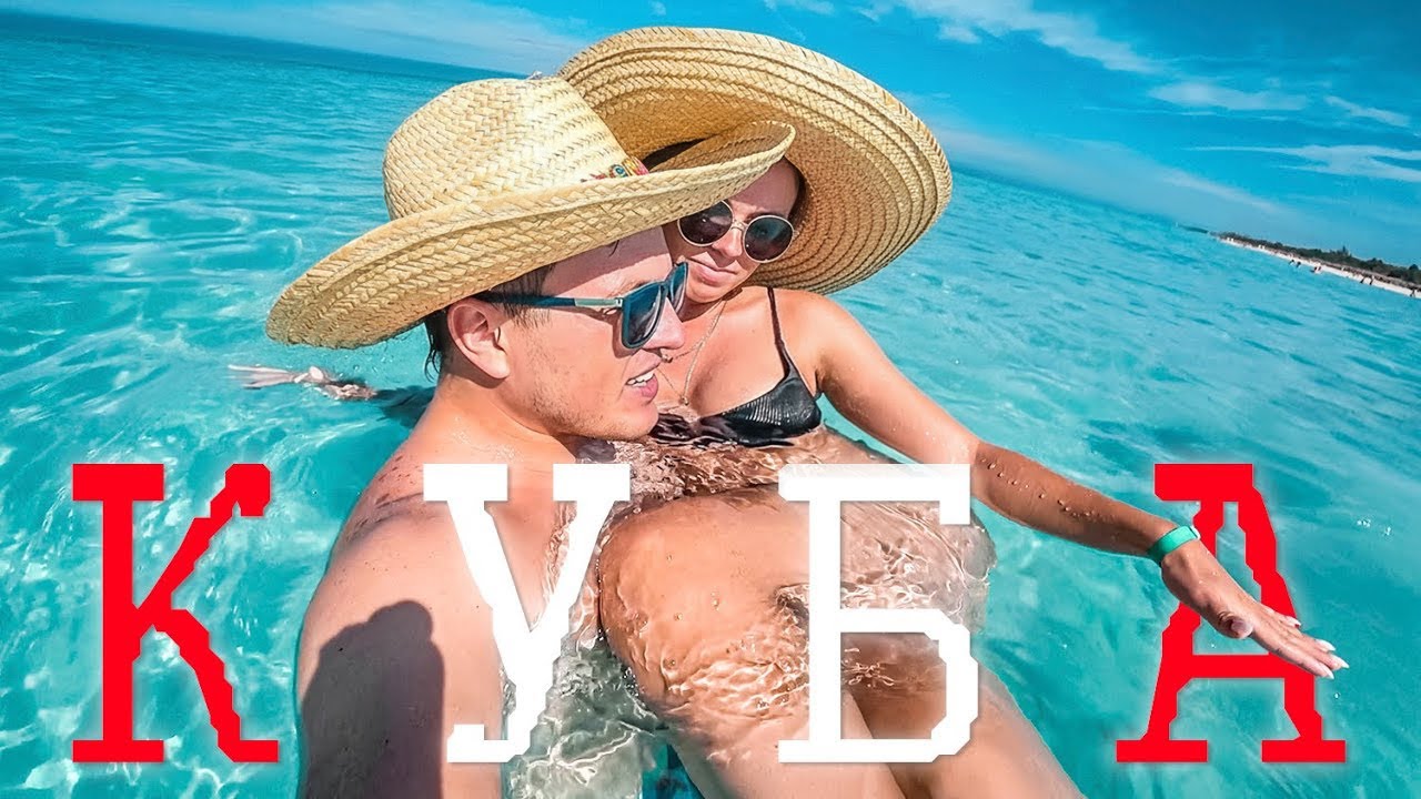 Куба все включено! Пляжи Варадеро и ночная жизнь. Гавана - город свободы