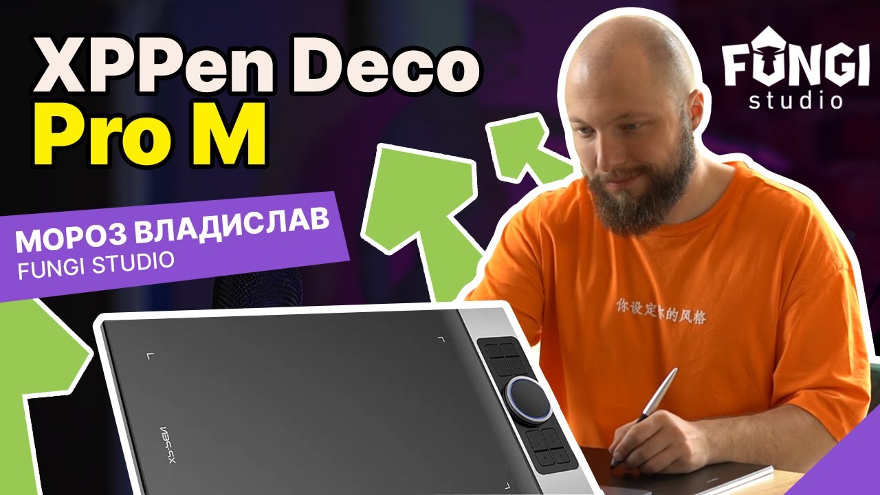 XPPen Deco Pro M | Обзор
