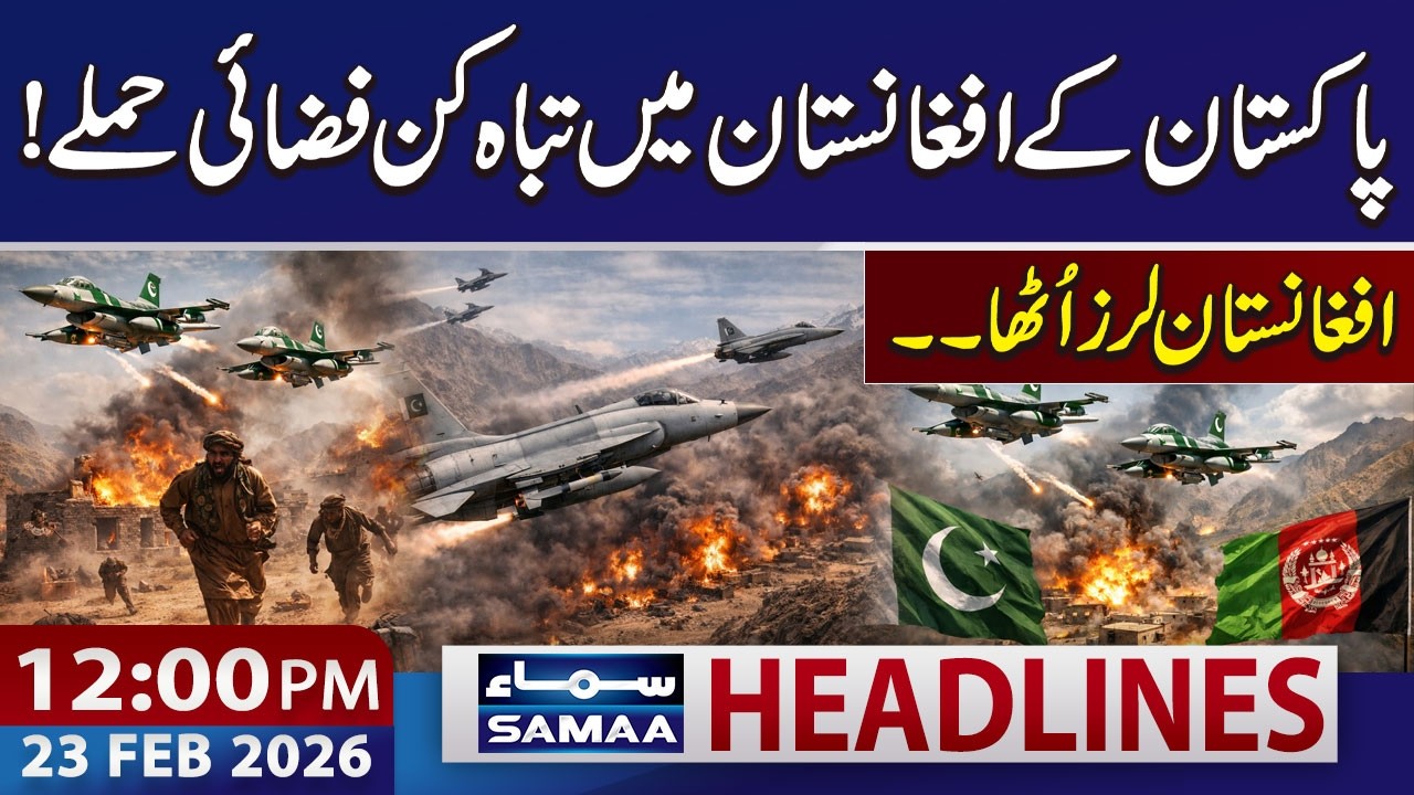 Pakistan Conducts Precision Strikes in Afghanistan | 12 PM News Headlines | 23 Feb 2026 | SAMAA TV
