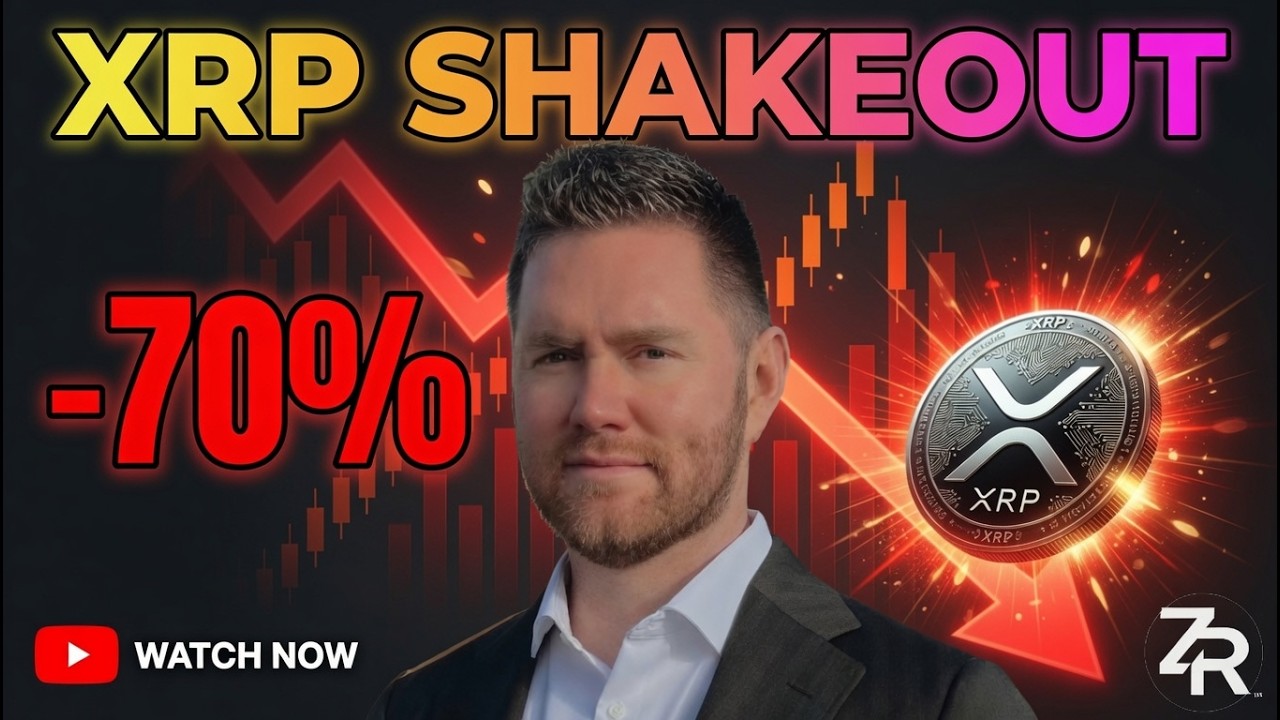 Шейкаут XRP начался!
