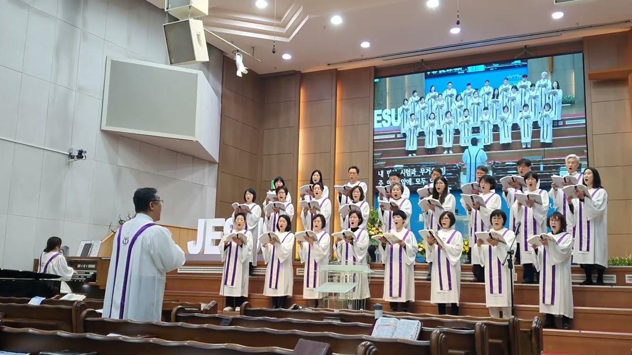 주께 맡기어라