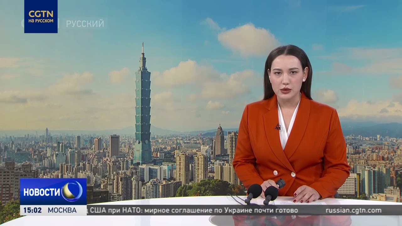 Китай ввёл санкции против двух упрямых сторонников "независимости Тайваня"