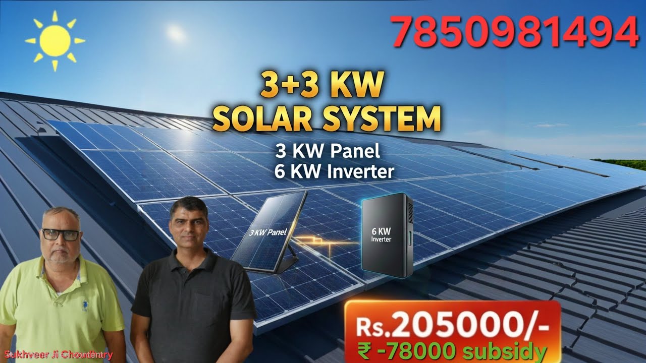 3kw solar installation in Udaipur 🌑 #solartips #3kwsolarsystem #solarpanels 