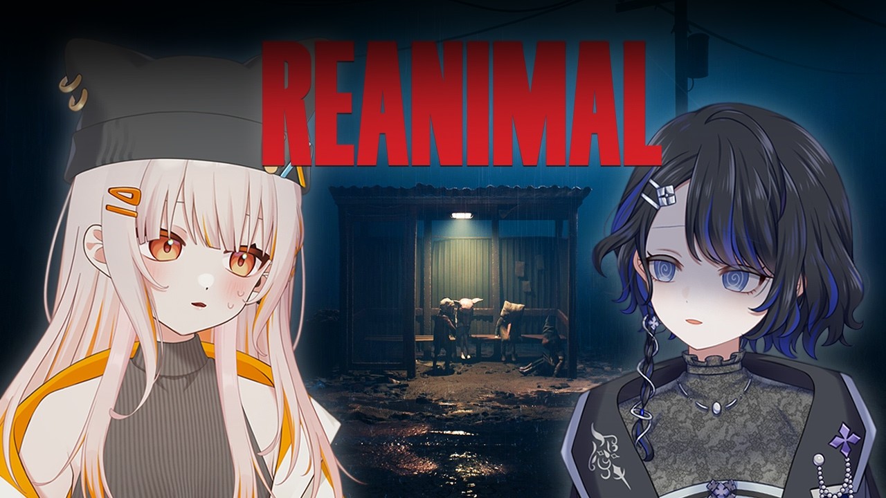 〖 REANIMAL 〗『 リトルナイトメア1＆2 』制作陣の完全新作ホラーゲーム‼ 絶対にビビらない!〖 柚月きいろ / #新人vtuber 〗